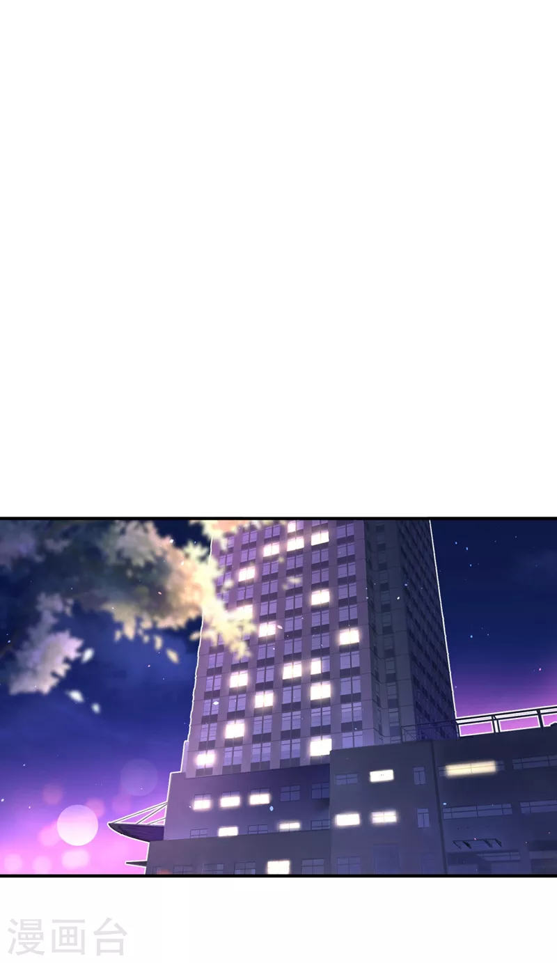 现代篇31 大哥，你哪位啊？！28