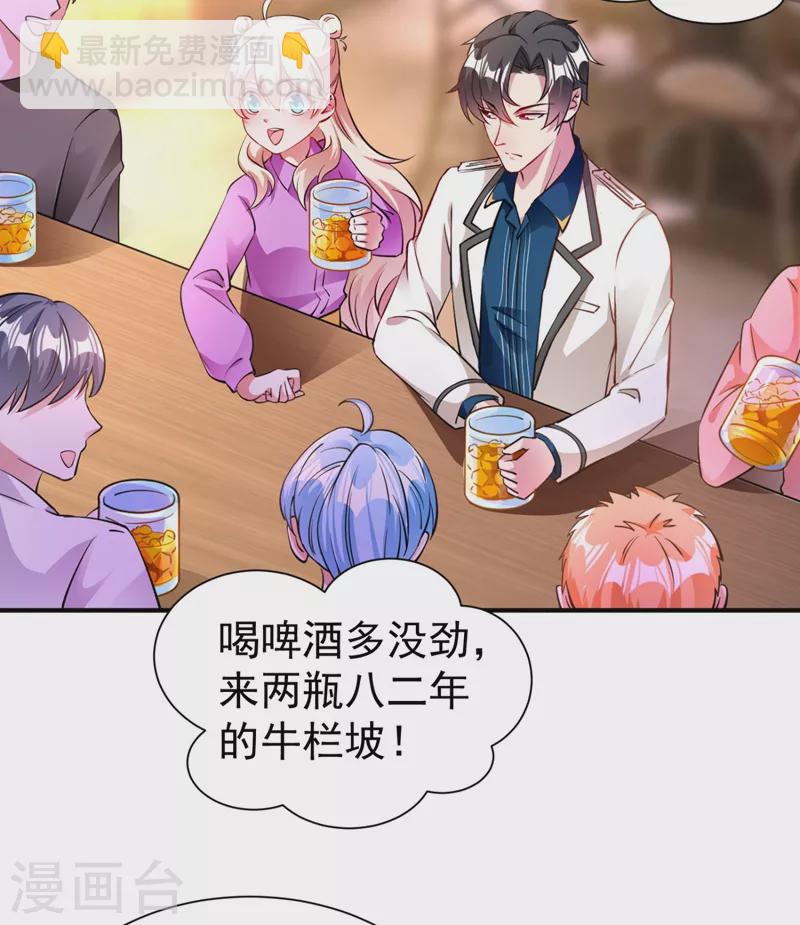 现代篇31 大哥，你哪位啊？！3