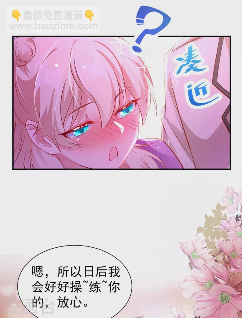现代篇31 大哥，你哪位啊？！6
