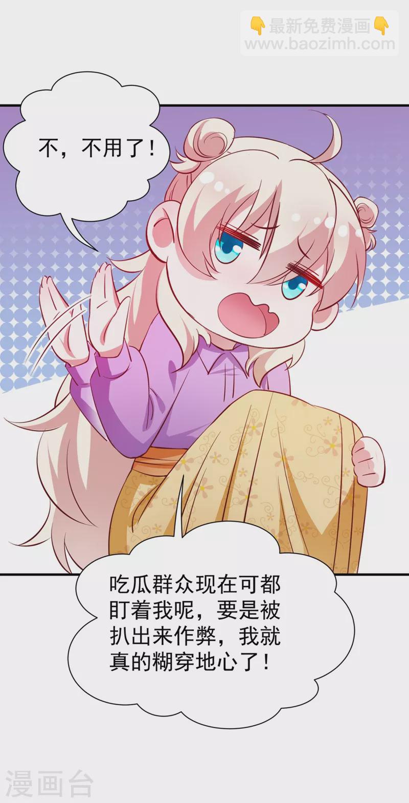 现代篇34 黑红也是红！16