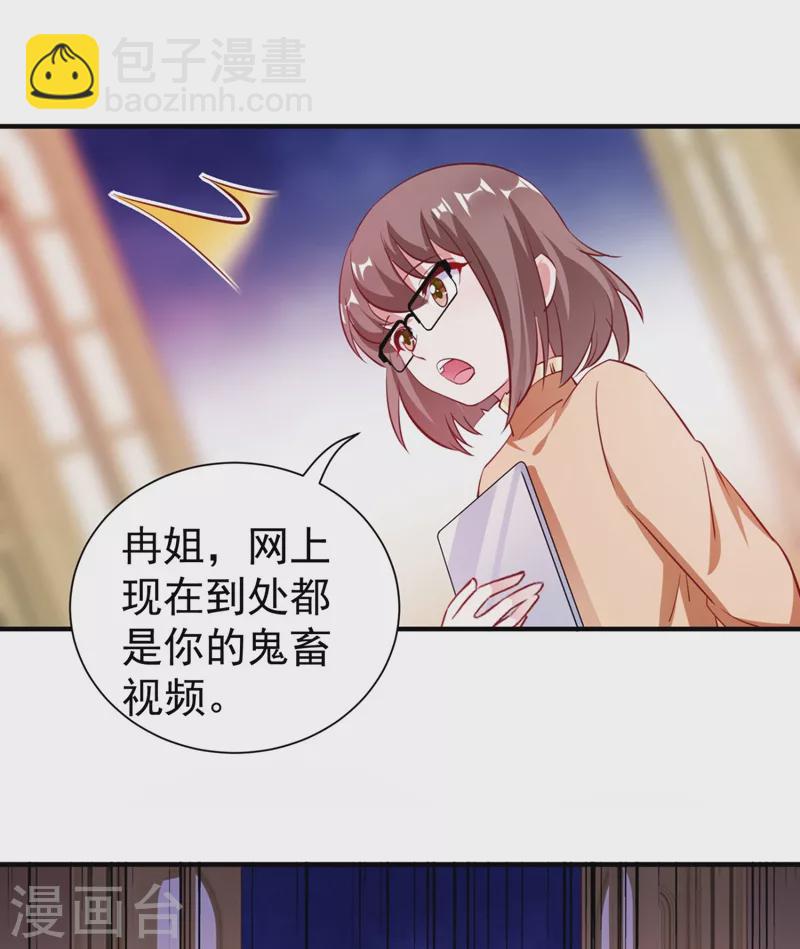 现代篇34 黑红也是红！24