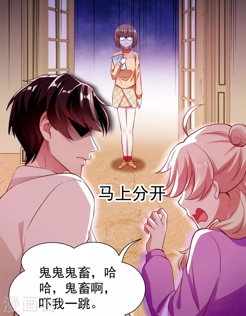 现代篇34 黑红也是红！25