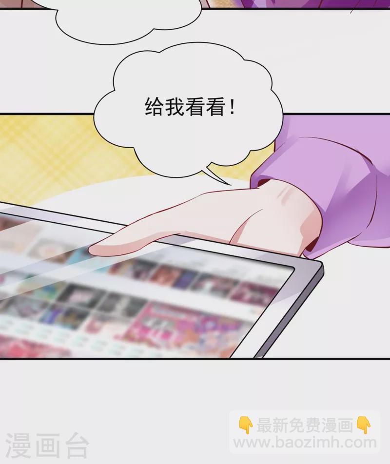 现代篇34 黑红也是红！26