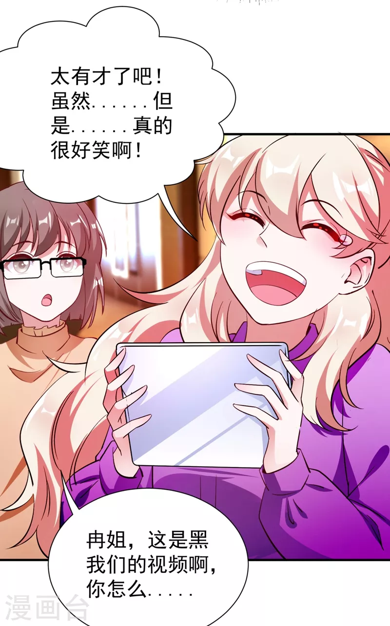 现代篇34 黑红也是红！28