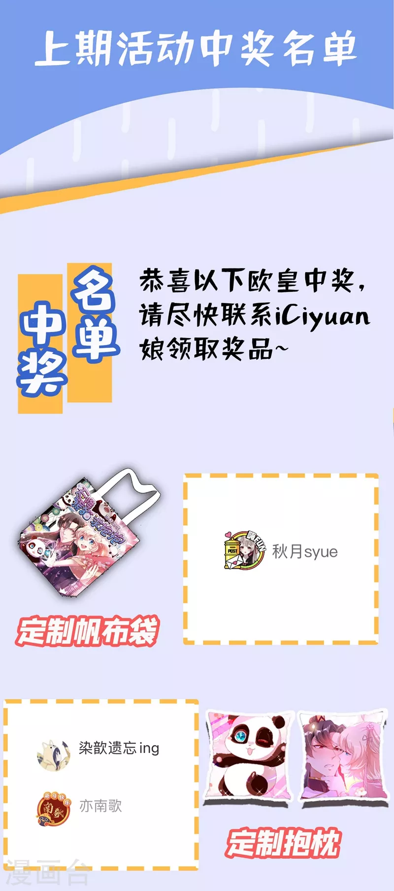 现代篇34 黑红也是红！34
