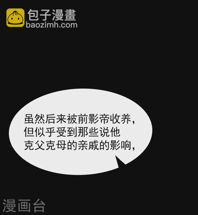 番外4 当爹那点事儿18