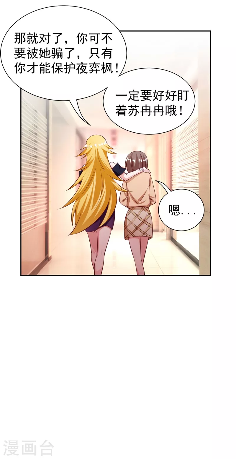 现代篇36 我这就，通过啦？24