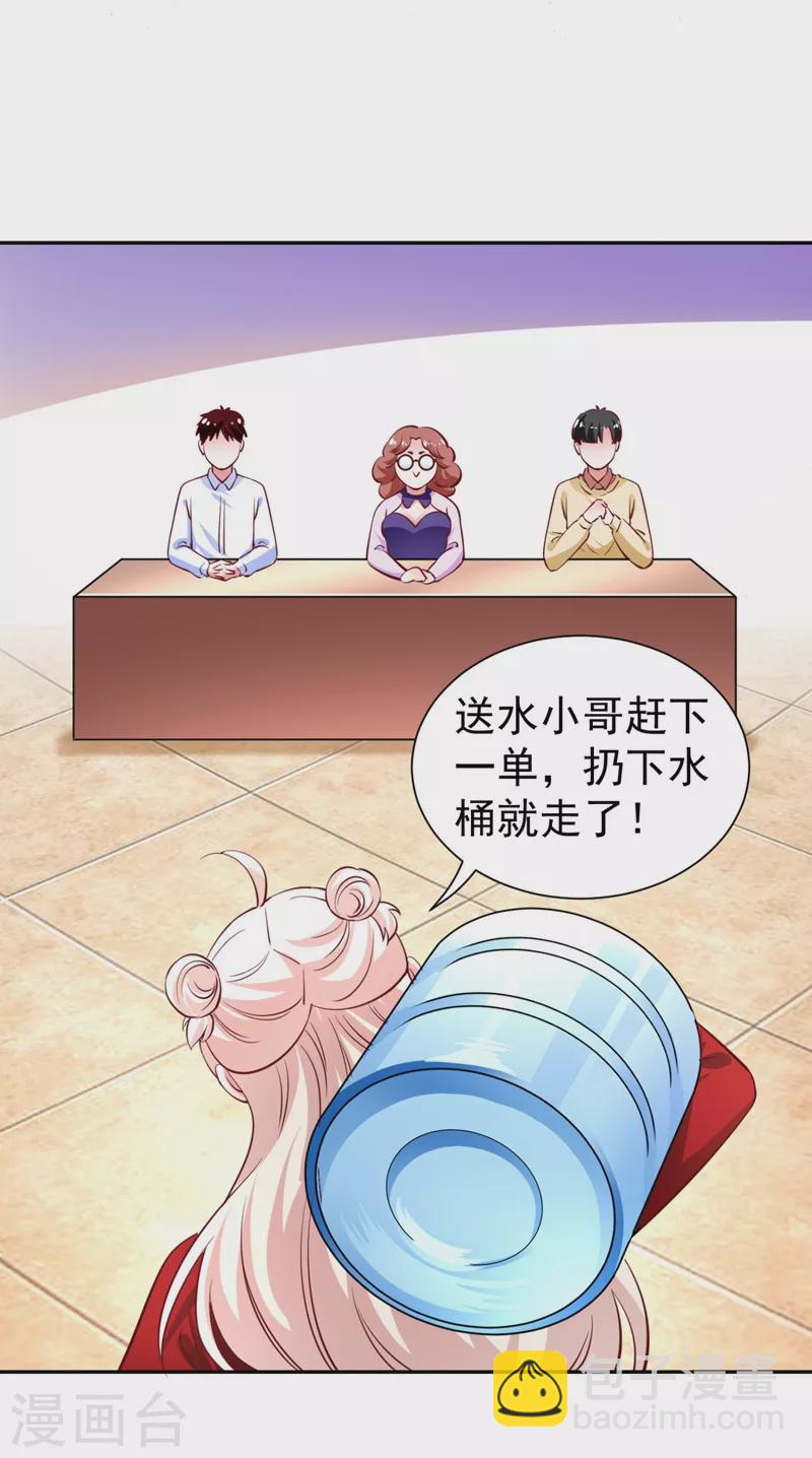 现代篇36 我这就，通过啦？29