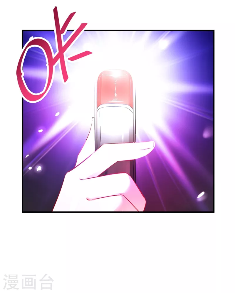 现代篇43 守护精灵再度登场！9