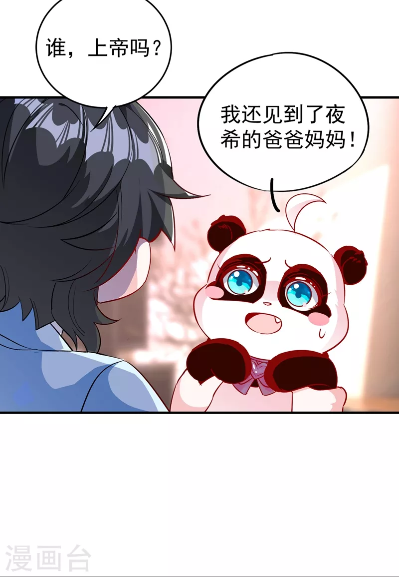 现代篇44 我怕把持不住~18