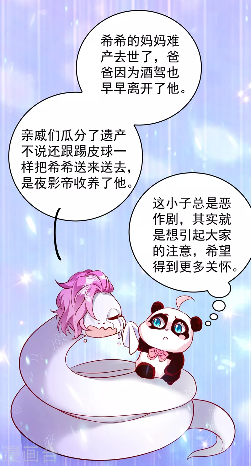 现代篇44 我怕把持不住~20