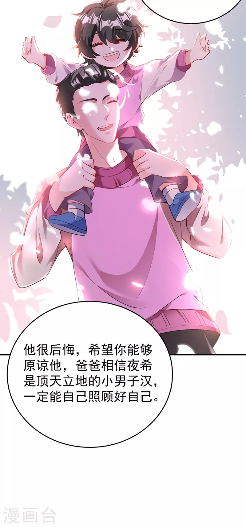 现代篇44 我怕把持不住~23