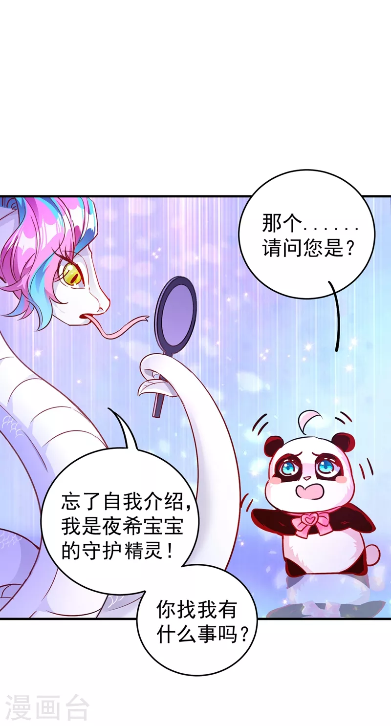 现代篇44 我怕把持不住~5