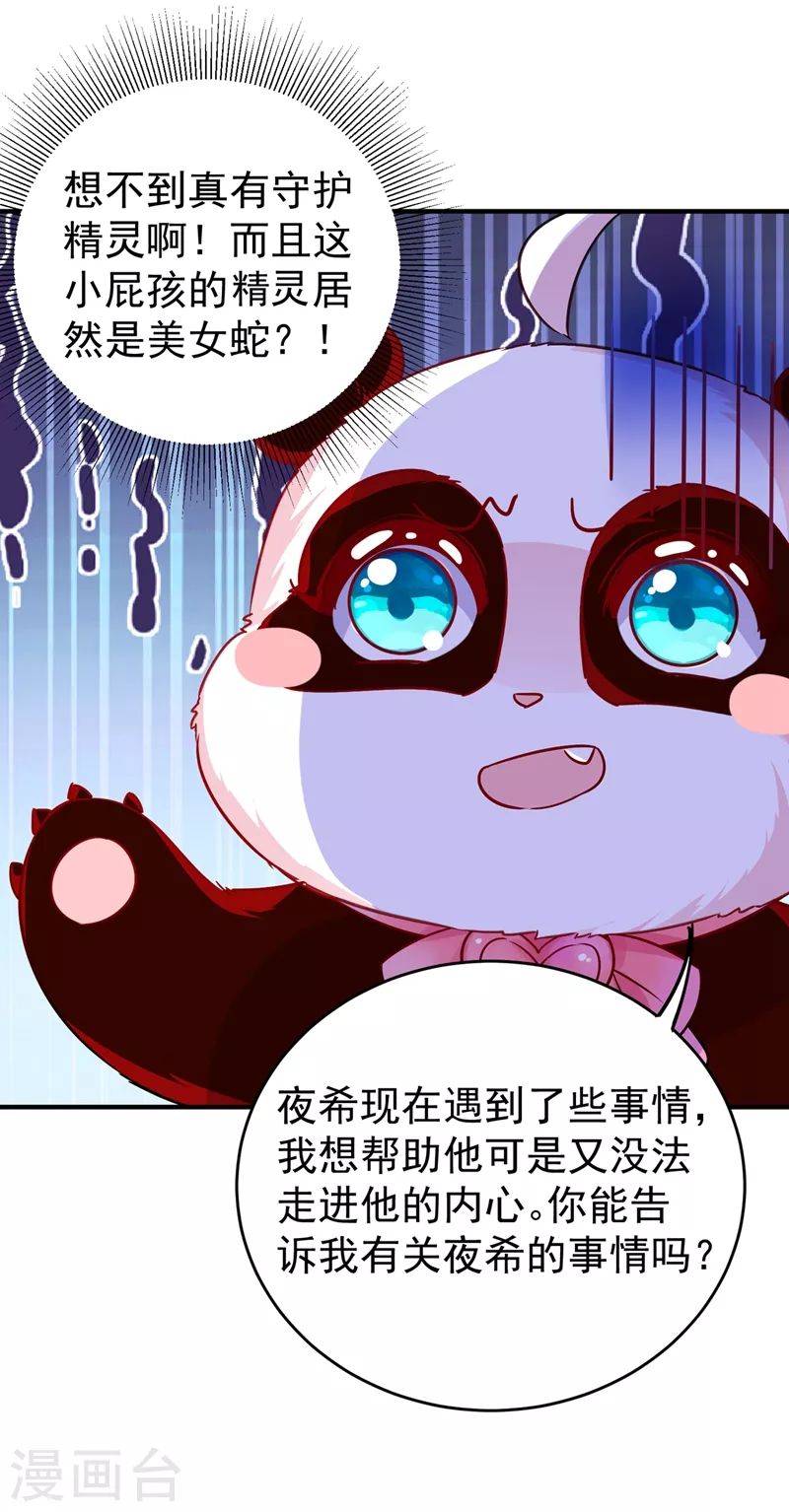现代篇44 我怕把持不住~6