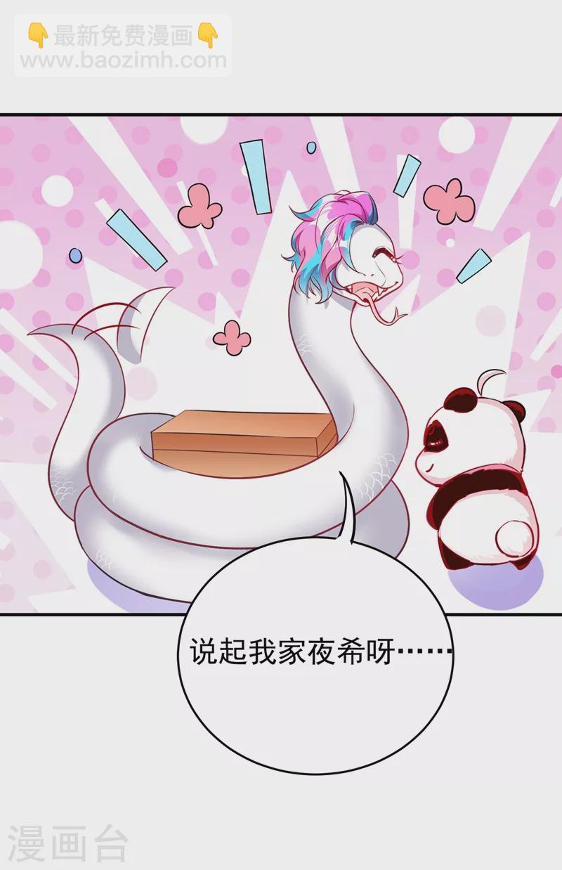 现代篇44 我怕把持不住~9