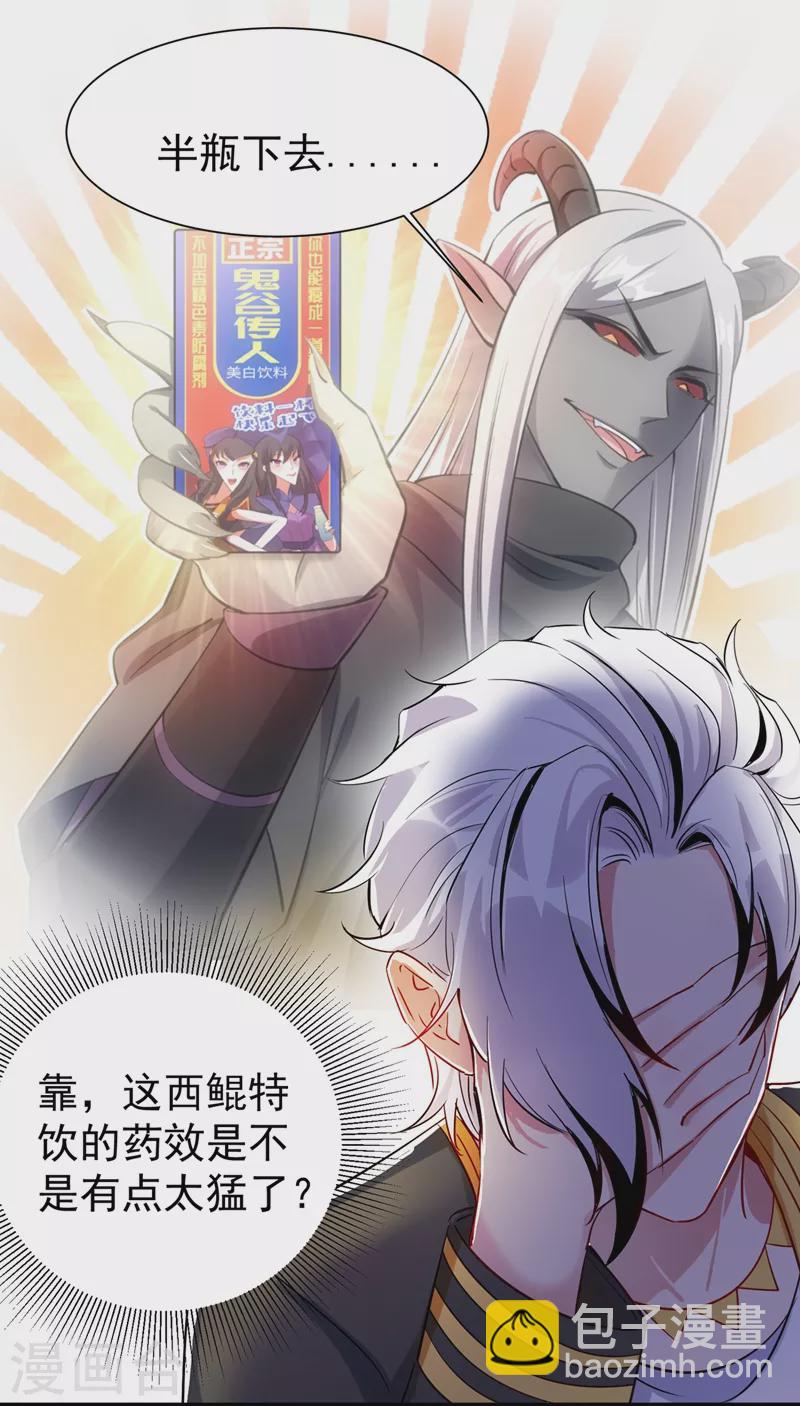 现代篇46 上一辈子的恩怨17