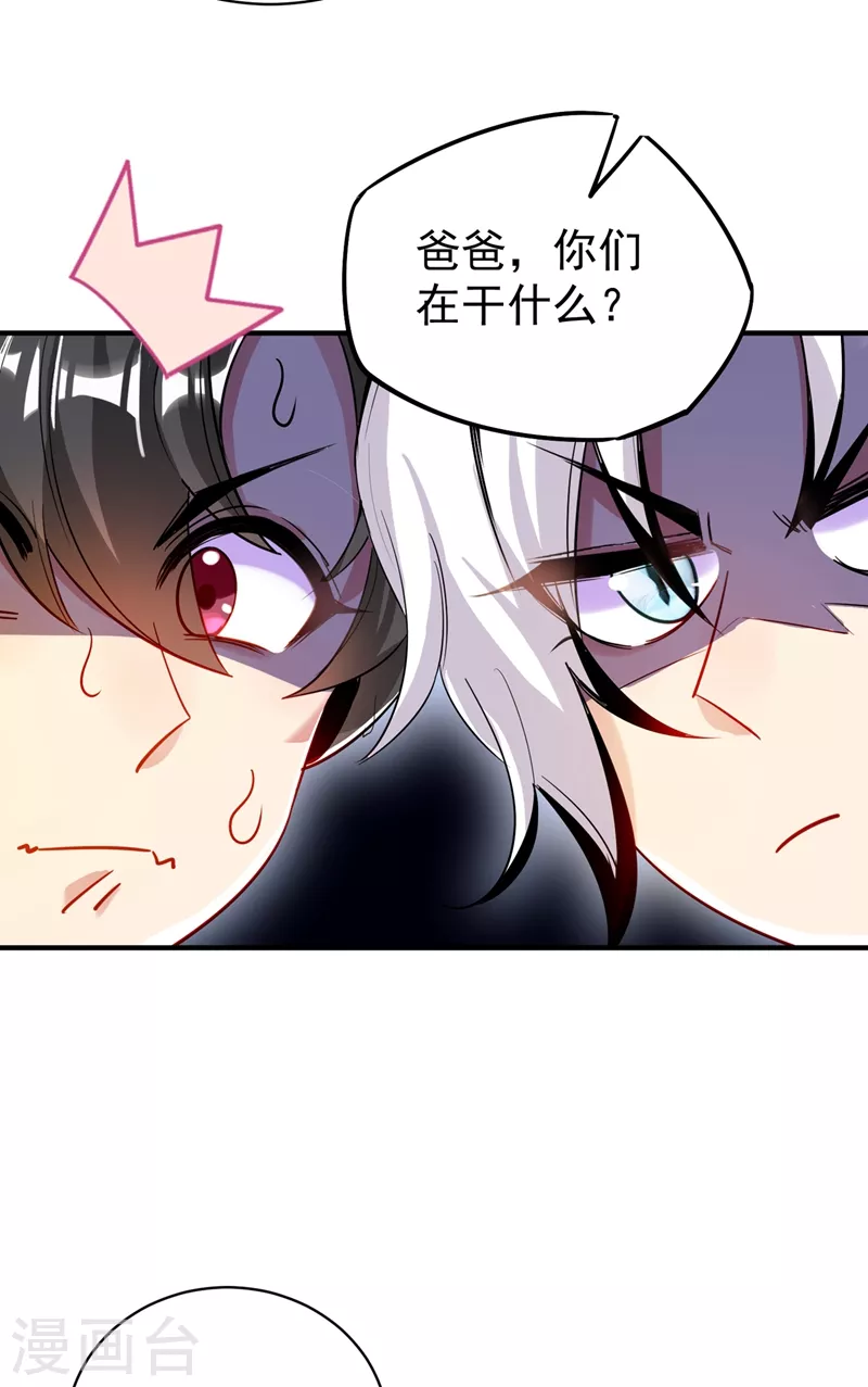 现代篇46 上一辈子的恩怨19