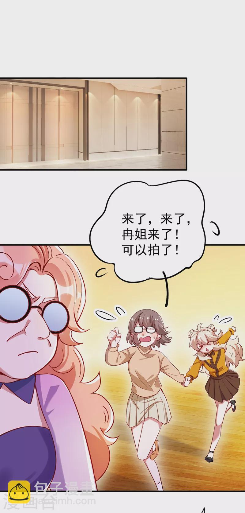 现代篇46 上一辈子的恩怨23