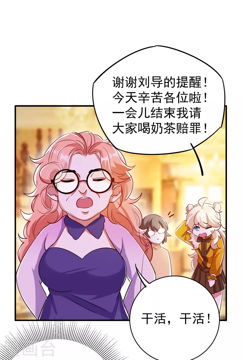 现代篇46 上一辈子的恩怨25