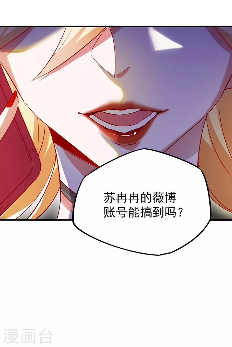 现代篇46 上一辈子的恩怨31