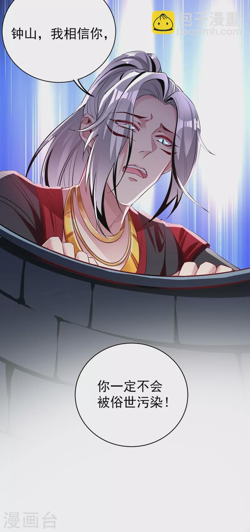 现代篇46 上一辈子的恩怨6