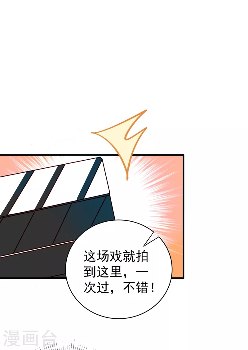 现代篇47 你的助理有大问题！10