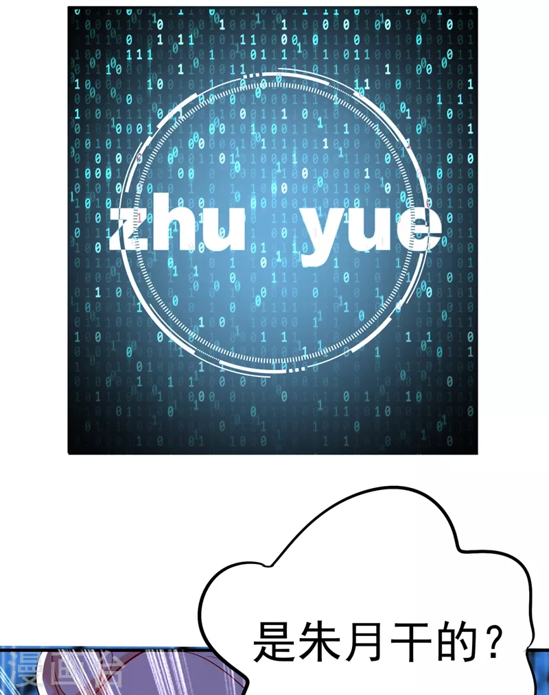 现代篇47 你的助理有大问题！22