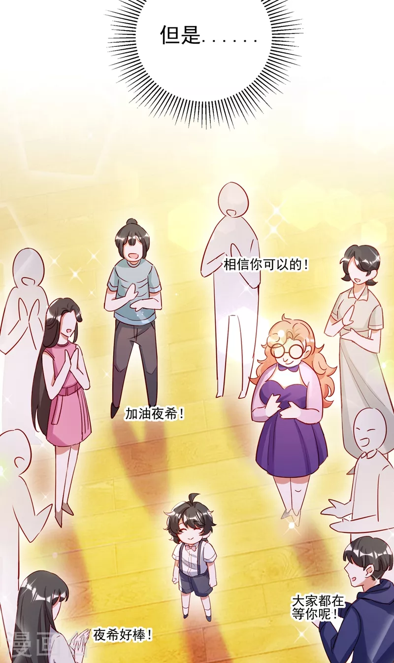 现代篇47 你的助理有大问题！32