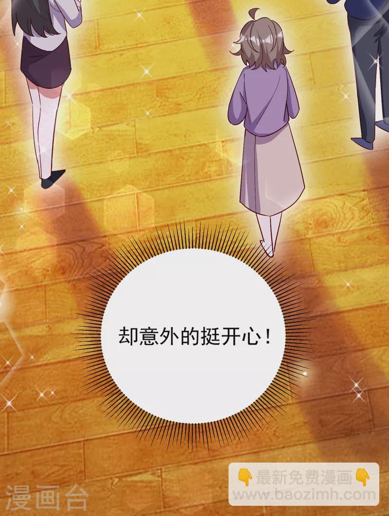 现代篇47 你的助理有大问题！33