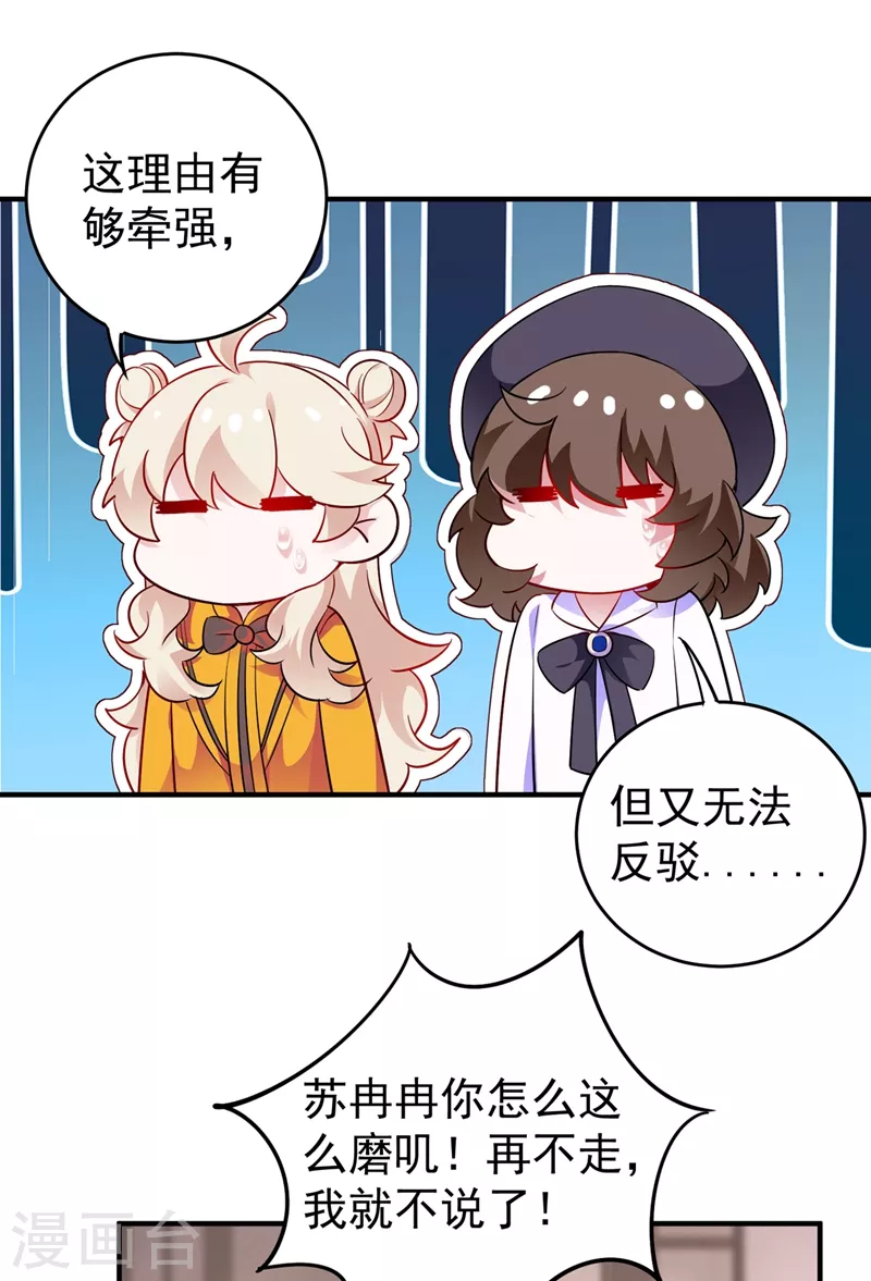 现代篇48 鱼儿上钩了！11