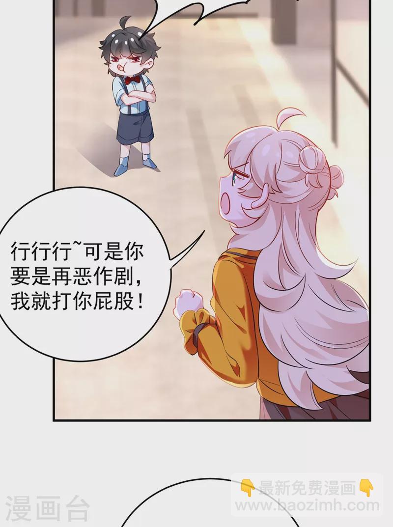 现代篇48 鱼儿上钩了！12