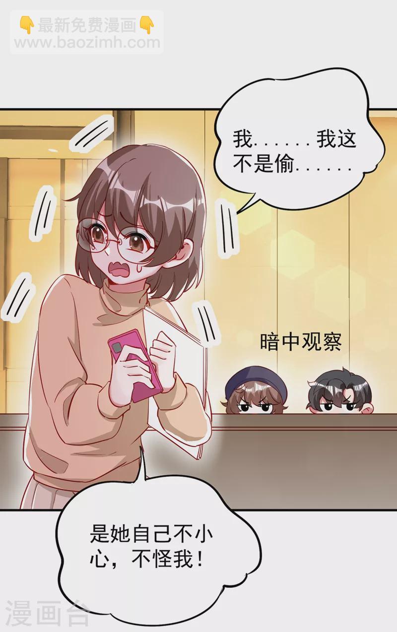 现代篇48 鱼儿上钩了！17