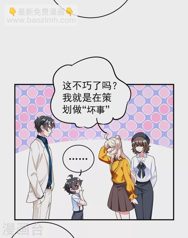 现代篇48 鱼儿上钩了！5