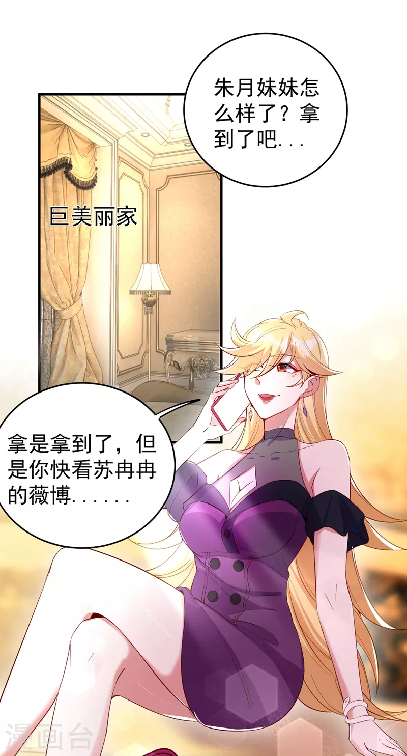 现代篇49 你敢做不敢当！1