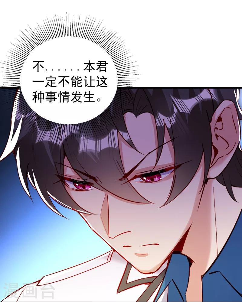 现代篇49 你敢做不敢当！25