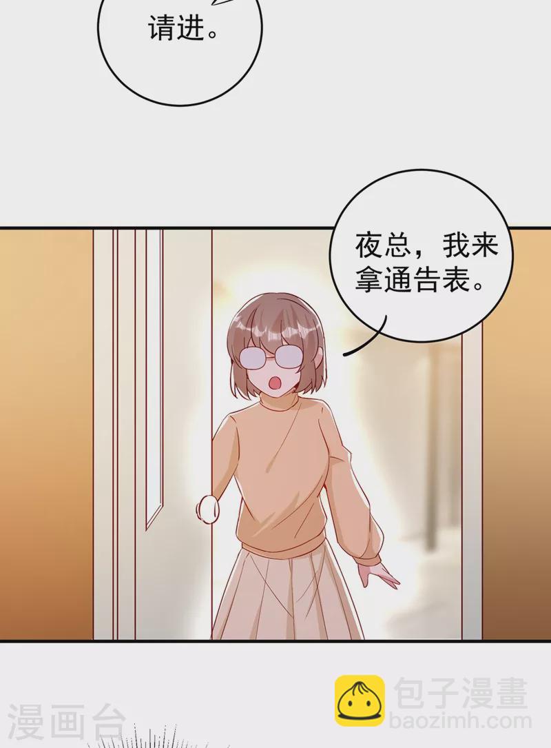 现代篇49 你敢做不敢当！27