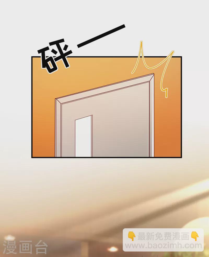 现代篇49 你敢做不敢当！32