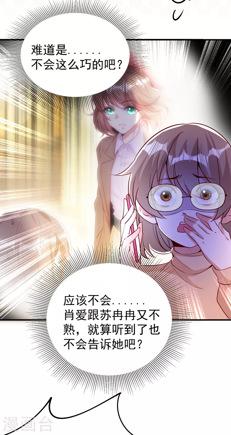 现代篇49 你敢做不敢当！4