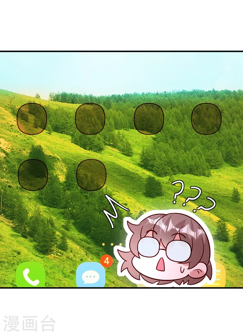 现代篇49 你敢做不敢当！7