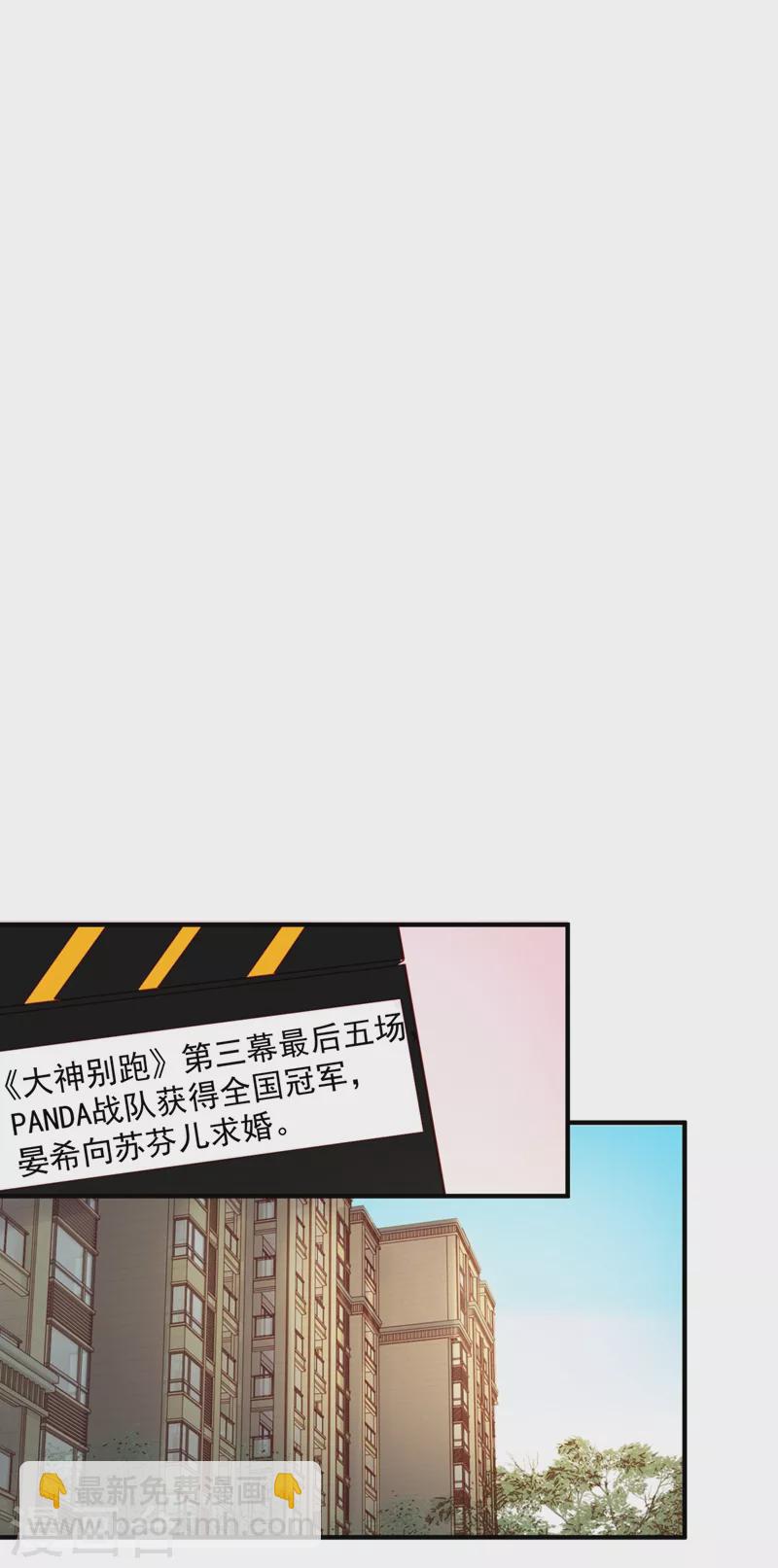 现代篇50 我亲自教你拍戏~15