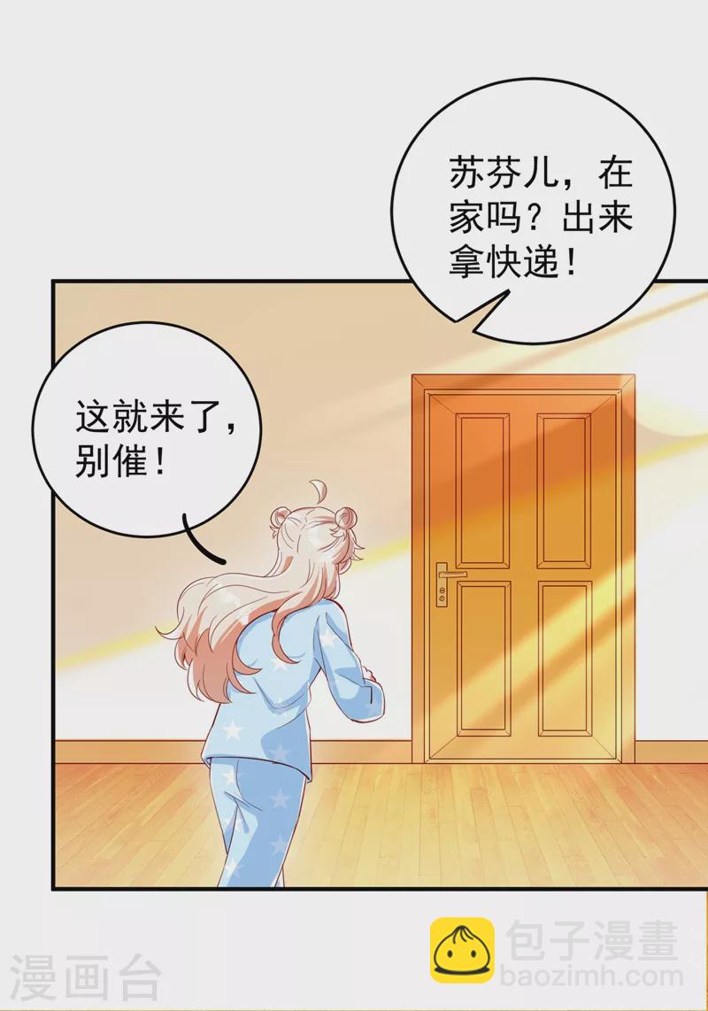 现代篇50 我亲自教你拍戏~16