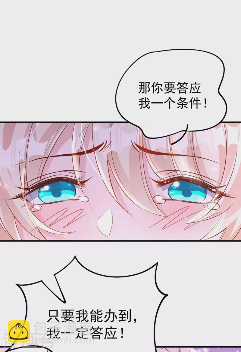 现代篇50 我亲自教你拍戏~24