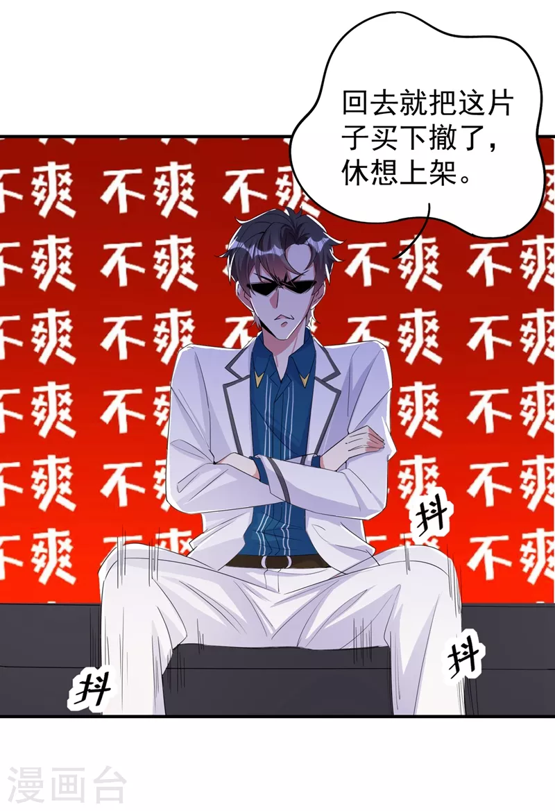 现代篇50 我亲自教你拍戏~28