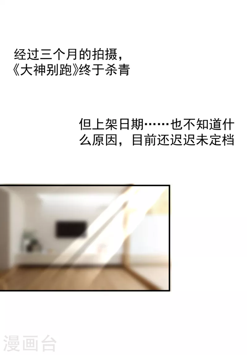 现代篇51 你的生命正在被吞噬1
