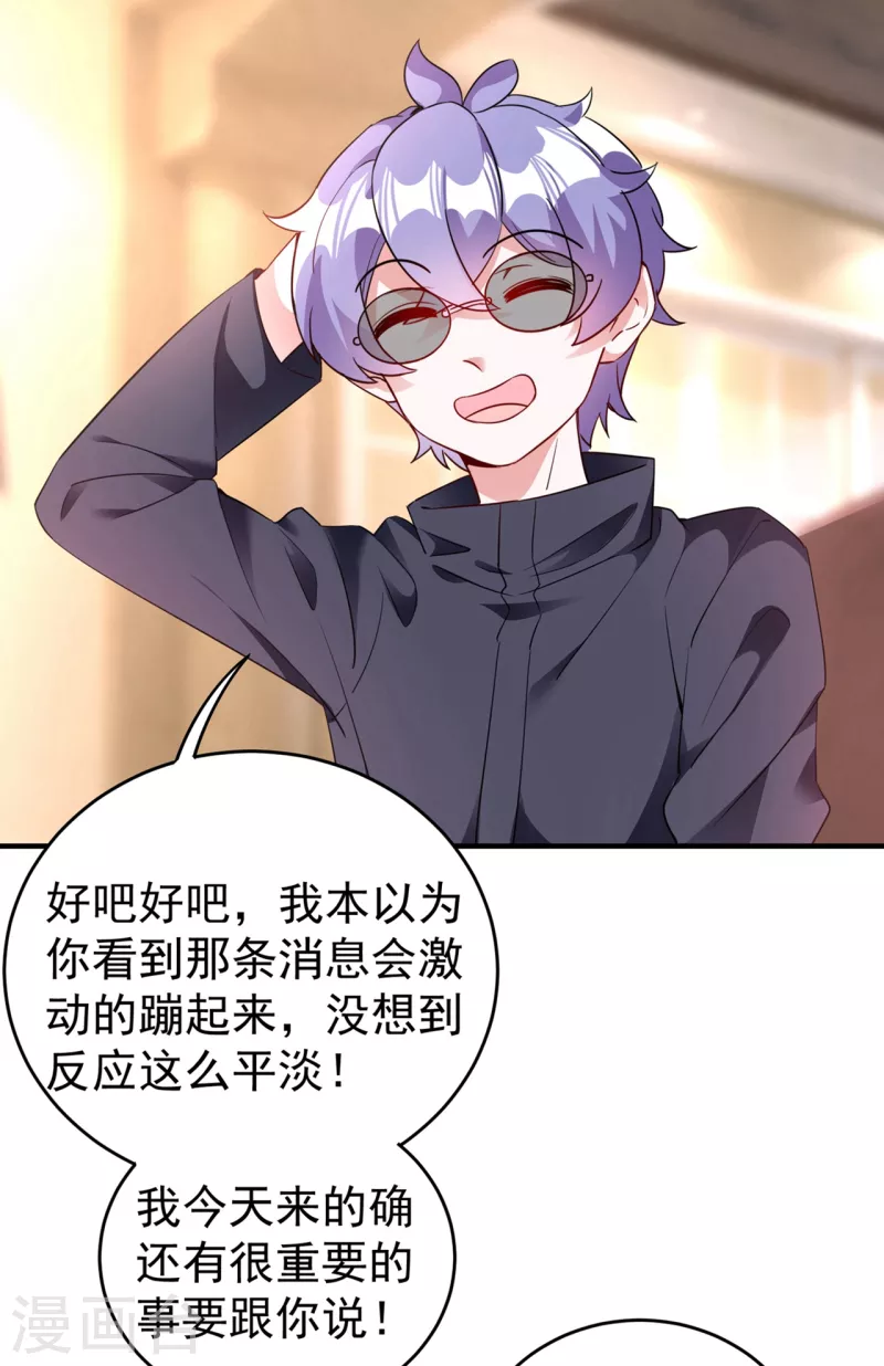 现代篇51 你的生命正在被吞噬17