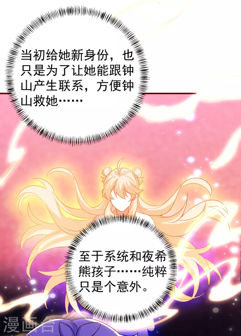 现代篇51 你的生命正在被吞噬27