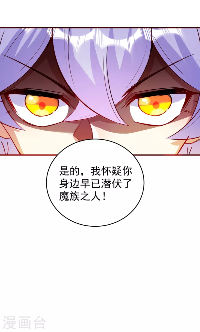 现代篇51 你的生命正在被吞噬34