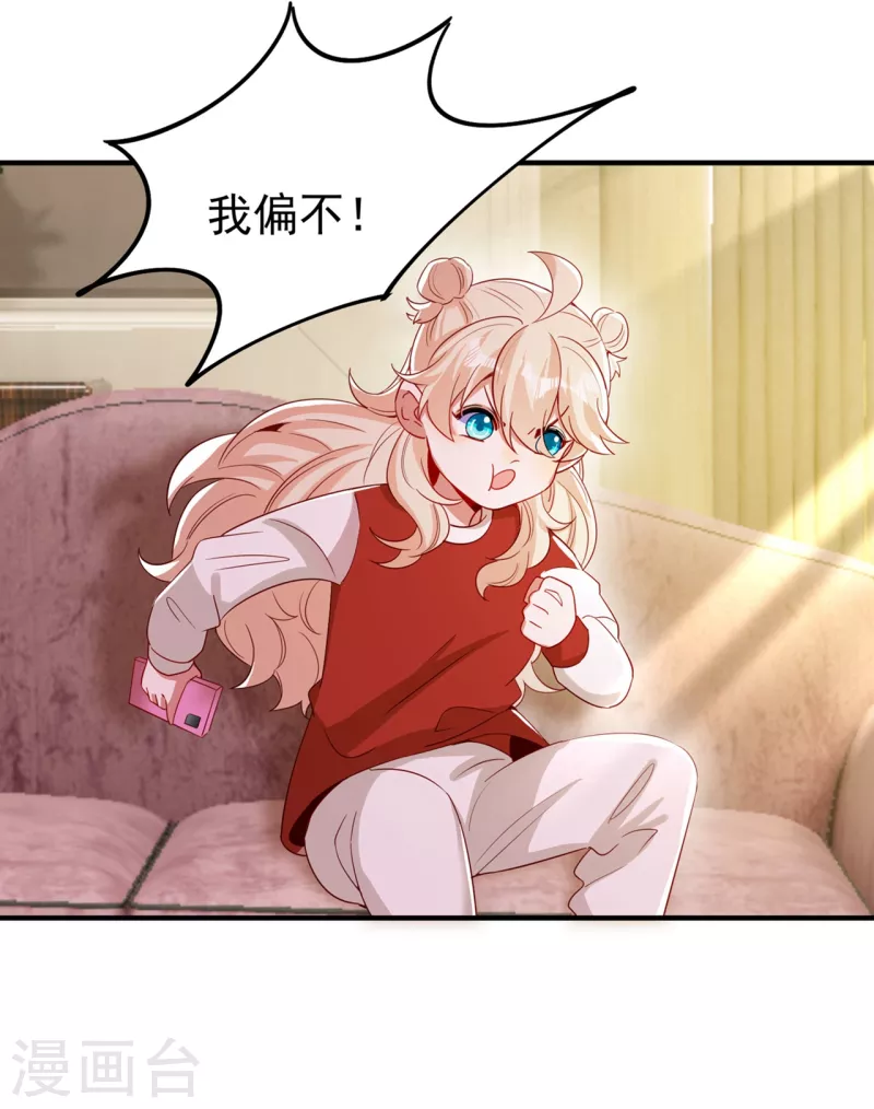 现代篇51 你的生命正在被吞噬6