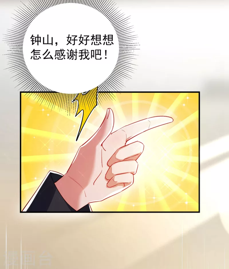 现代篇51 你的生命正在被吞噬9