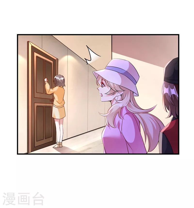 现代篇52 皮下居然是她？10